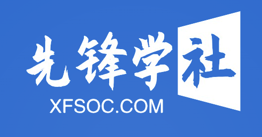 世界，您好！-先锋学社